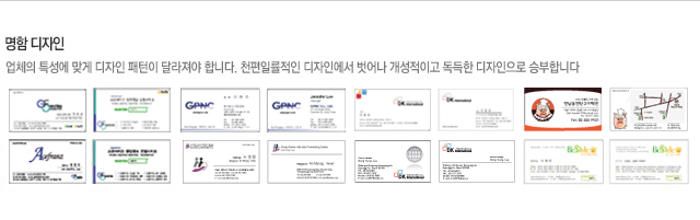 명함디자인