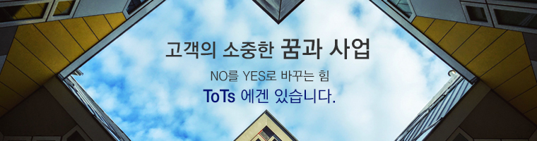쉽고 편리한 통합관리시스템 나에게 꼭 필요한 기능으로 효율적인 운영
